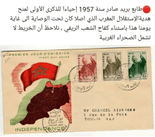 an envelope with a map of a country and stamps from 1957