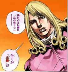 a cartoon of a man with blonde hair and a speech bubble that says ' jojo ' on it