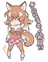 a cartoon drawing of a fox with chinese writing behind her