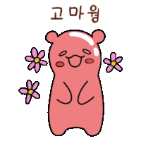 a cartoon drawing of a pink bear with flowers around it and the word jc below it