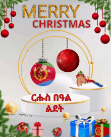 a merry christmas greeting card with ethiopian decorations