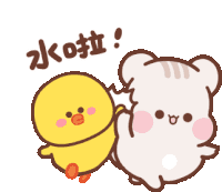 a cartoon drawing of a yellow duck and a white bear with chinese writing