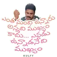 a man with a mustache holds his fist up in front of a quote in telugu