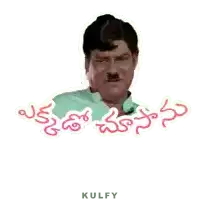 a sticker of a man with a mustache and the words kulfy on the bottom