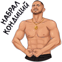 a drawing of a shirtless man with a gold necklace and a sticker that says ' nabra ' on it