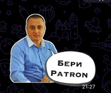 a man with a speech bubble that says " beri patron "