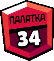 a red and purple logo with the number 34 in white letters