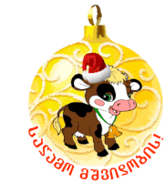 a christmas ornament with a cow wearing a santa hat on it