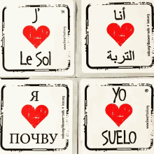 four square stickers with red hearts and the words le sol yo y suelo