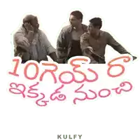 a poster for a movie in telugu with three men on motorcycles