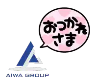 an aiwa group logo with a speech bubble