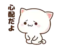 a cartoon of a cat with chinese writing on it