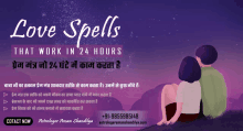 an advertisement for love spells in a foreign language