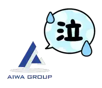 a logo for aiwa group with a speech bubble with water drops on it