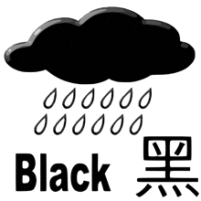 an illustration of a cloud with rain drops and the word black below it