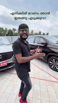 a man wearing sunglasses is standing in front of a row of cars with a license plate that says 33-2019