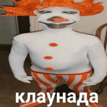 a clown with a red wig and striped pants has the word klaunada on the bottom