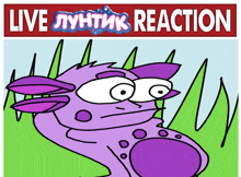 a cartoon of a purple monster with the words " live lyhtik reaction " above it