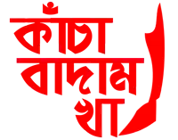 a red logo that says ' king badum ' in a foreign language