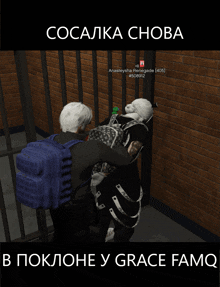 a screenshot of a video game shows a man holding another man behind bars