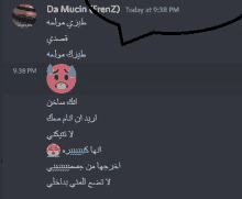 a screenshot of a chat with da mucine frenz at 9:38 pm