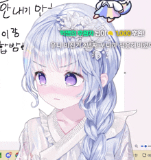 a girl with white hair and purple eyes is on a screen with foreign writing