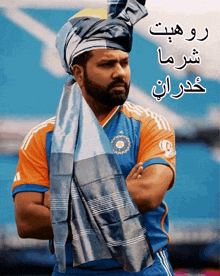 a man with a turban on his head is wearing a jersey that says india on it