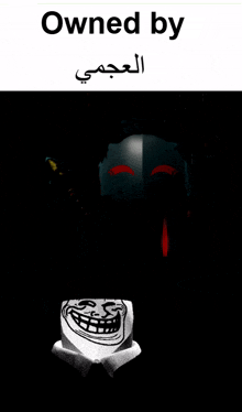 a picture of a troll face with the words " owned by " below it