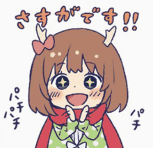 a cartoon of a girl with antlers and a bow on her head