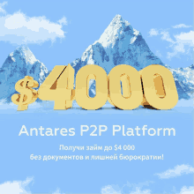 an advertisement for antares p2p platform with a snowy mountain in the background