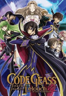 the cover of the anime code geass lelouch of the rebellion