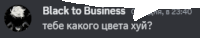 a black background with white text that says black to business on it