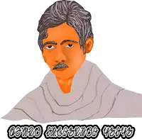 a cartoon drawing of a man with a mustache and the words centro uruguayo verys below