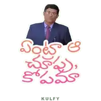 a sticker of a man in a suit and tie with the words kulfy written below him