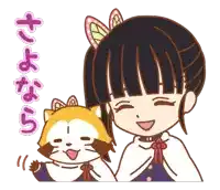 a cartoon drawing of a girl and a raccoon with chinese writing on the bottom