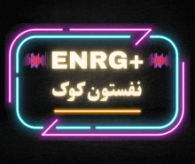 a neon sign that says " enrg + " in a foreign language