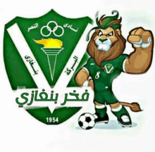 a cartoon of a lion holding a soccer ball in front of a shield with the year 1954 on it