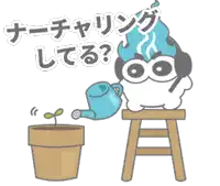 a cartoon character sitting on a stool watering a plant in a pot