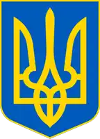 a blue and yellow coat of arms with a trident