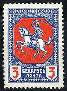 a postage stamp with a man riding a horse with a sword in his hand .