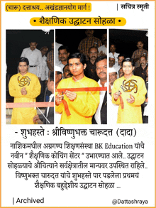 a man in a yellow shirt is holding a red ribbon in front of a crowd of people