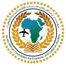 a logo for arab african foundation for economic and cultural studies