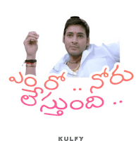 a sticker of a man with the word kulfy written below him