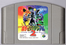 a nintendo n64 cartridge for pocket monsters stadium 2