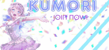 a poster for kumori join now with a girl in a fairy costume