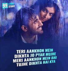 a poster of a man and a woman in the rain with lyrics from 99 lyric store below them