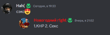 a screenshot of a conversation between a man named hah and another man named 1.khp2