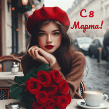 a woman wearing a red beret is sitting at a table with roses and a cup of coffee