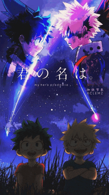 a poster for my hero academia shows two boys looking at each other