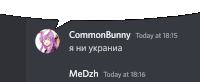 a speech bubble says commonbunny today at 18:15 and medzh today at 1816